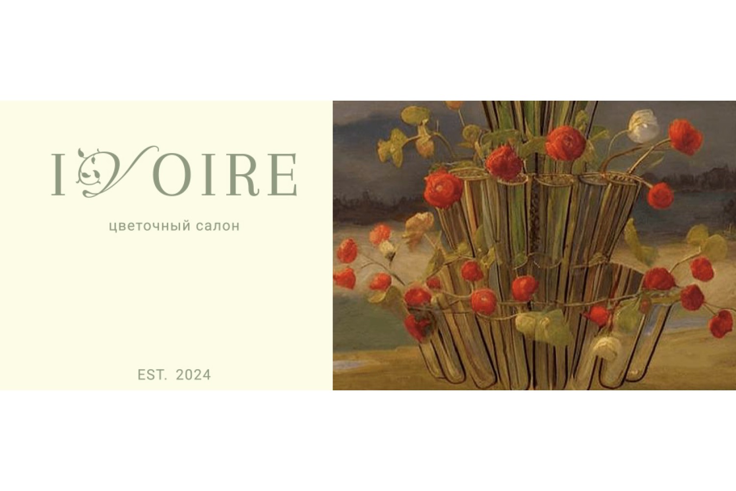 Обзоры свадебных букетов от Ivoire